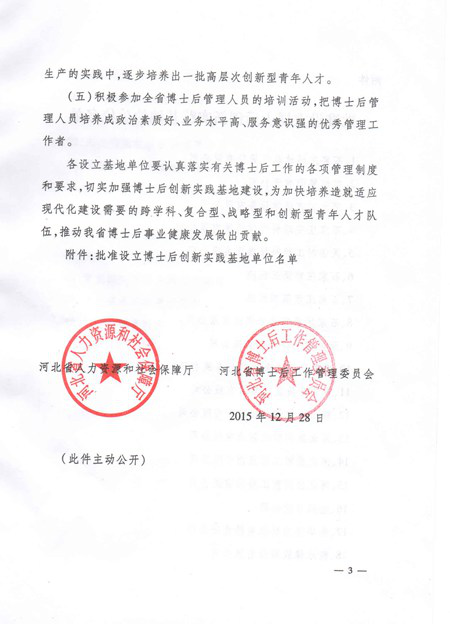 游艇会·yth206(中国)最新官方网站