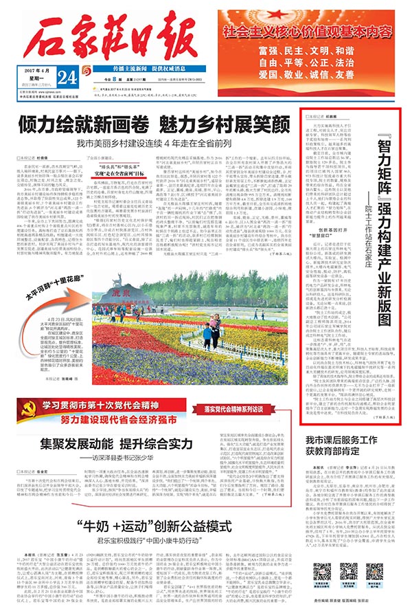 游艇会·yth206(中国)最新官方网站